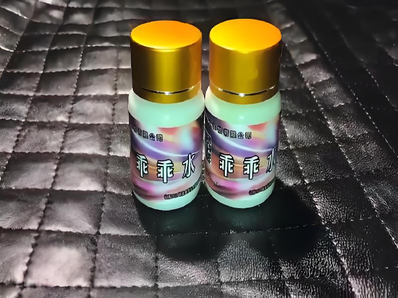 女士专用红蜘蛛8199-yxz型号